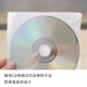 星日社Elecom宜丽客DVD碟片收纳包蓝光大容量CD光盘复古收藏盒