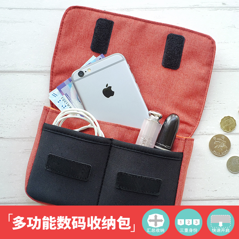 日本elecom/宜麗客iPhone8收納包 手機配件收納 數碼耳機便攜包