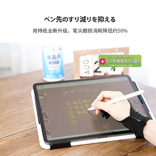 Elecom宜丽客肯特纸2026ipadair8/7/6日本进口2025iPadpro平板ipadmini7/6苹果ipad11代书写绘画磨砂类纸膜 - 图1