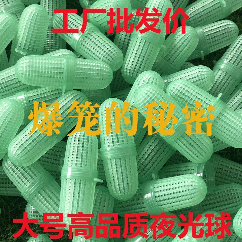大空间纯熟胶地网饵料球纯新料蚯蚓球饵料盒蚯蚓盒虾网龙虾网虾笼,淘宝优惠券,粉丝福利购,淘宝优惠卷