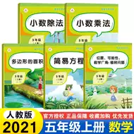 小学生面积 新人首单立减十元 21年9月 淘宝海外