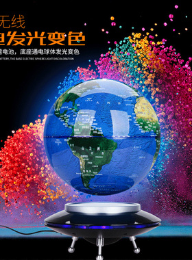 磁悬浮地球仪会说话的学习机高档送礼送孩子生日礼物礼品创意摆件