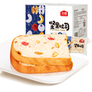 沃隆坚果吐司面包640g营养早餐整箱懒人代餐速食切片面包粗粮吐司