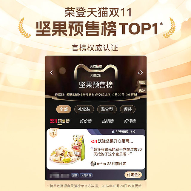 Wolong pistachio 500g 2 bags large fruit original color original flavor 25 years new product