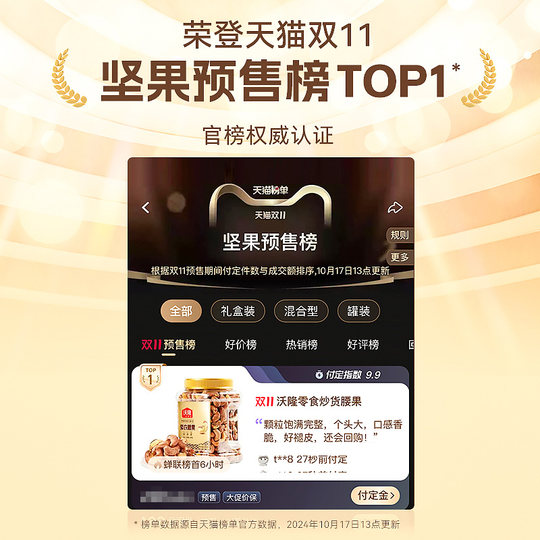 Wolong lila Cashew 350g 3 Dosen A180 große, nicht frittierte, gesunde Snacks mit Früchten