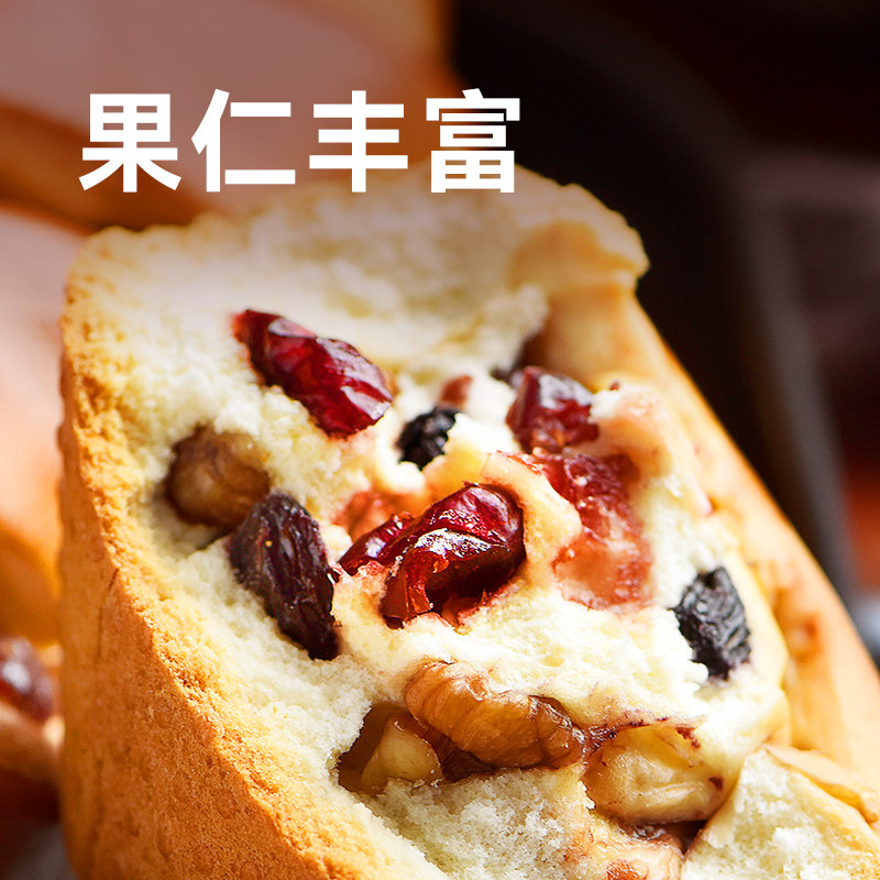 沃隆坚果大列巴400g两袋坚果果干吐司面包营养饱腹早餐单个装未切