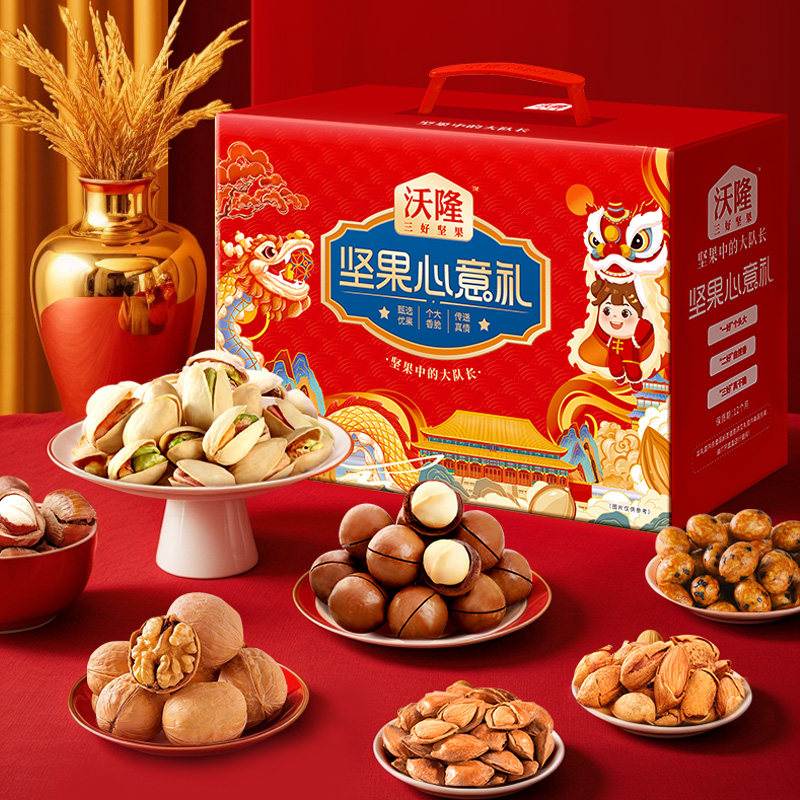 【付定金！烈儿超值年货节】沃隆坚果心意礼1400g/10袋 x2箱礼盒,淘宝优惠券,粉丝福利购,淘宝优惠卷