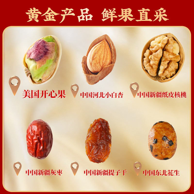 沃隆坚果礼盒开心果礼1.25kg年货节罐装礼盒零食健康营养大礼包,淘宝优惠券,粉丝福利购,淘宝优惠卷