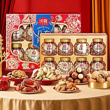 沃隆坚果礼盒八方来财1.48kg[1元优惠券]-寻折猪