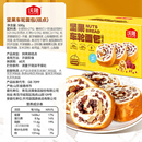 沃隆坚果车轮面包500g烘焙糕点