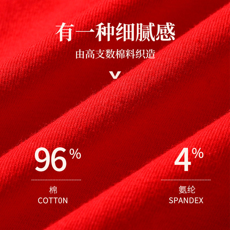 浪莎男士本命年大红色内裤纯棉生肖属蛇年透气宽松平角内裤喜庆,淘宝优惠券,粉丝福利购,淘宝优惠卷