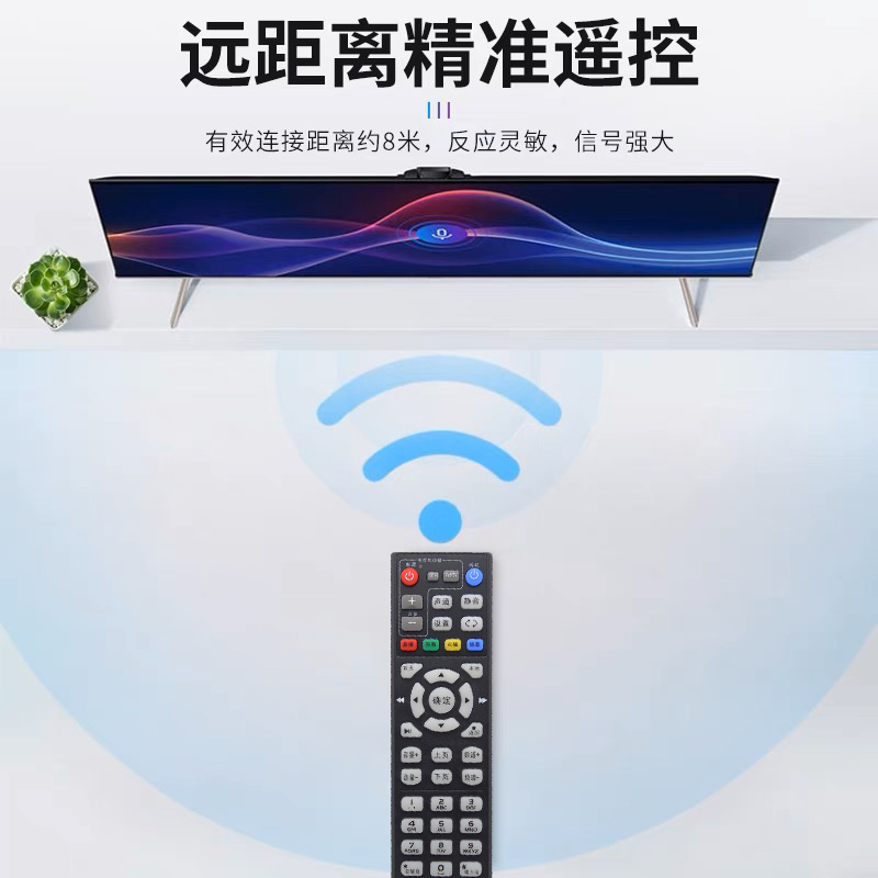 双银牌适配中国电信机顶盒遥控器兆能Z82 Z83 Z86乐播TV EC6106V8 - 图0