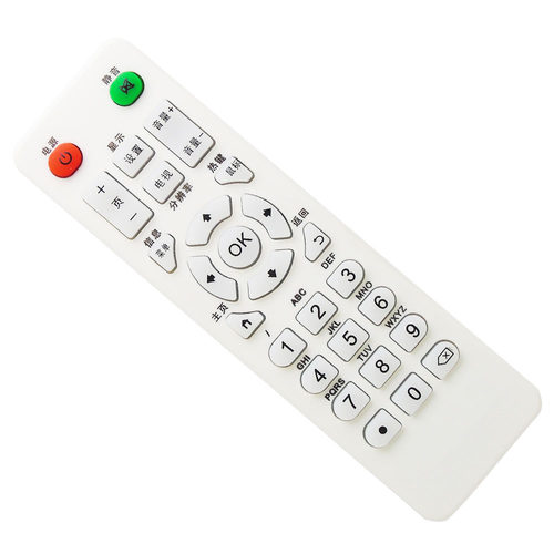 中视云科网络顶盒遥控器Z2/3 Z4 Z5 Z6云智能S9迈科maike T11云图 - 图3