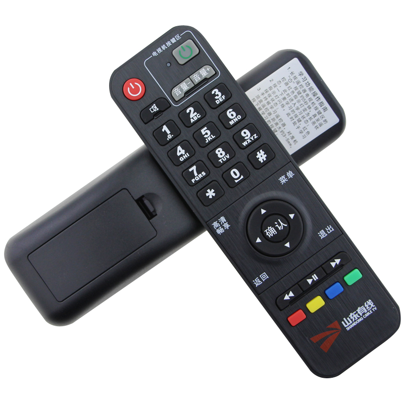 适用于山东有线遥控器DB800HC1烟台STB-9832C海信数字电视机顶盒 - 图0