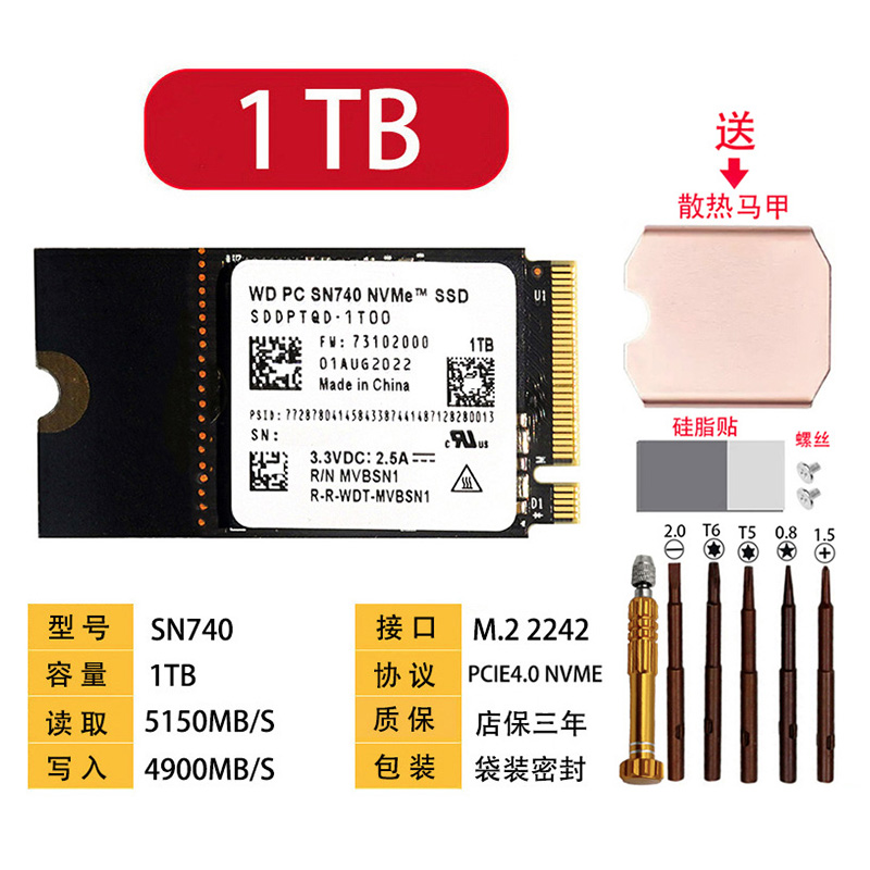 海力士BC711 256G 512G 1TB NVME PCIE 2242笔记本台式机固态硬盘 - 图1