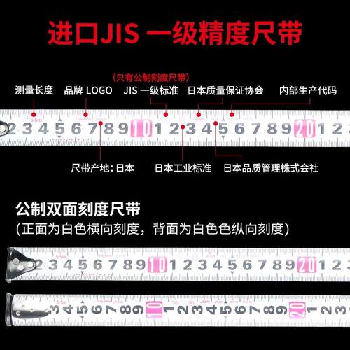 TAJIMA田岛卷尺5米5.5米自锁带磁米尺加厚加宽拉尺1001-1649 1900 - 图2