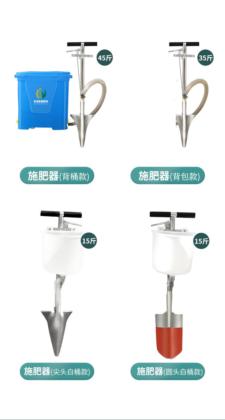 果树施肥器农用多功能撒化肥神器农业机械工具背负式下肥料追肥器 - 图1