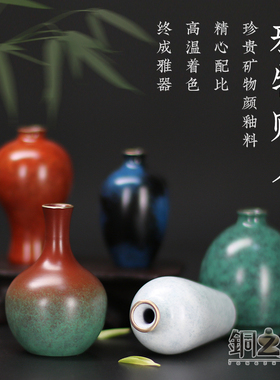 铜之魂 平安喜乐彩铜花器插花花瓶家居装饰摆件禅意花器高端送礼