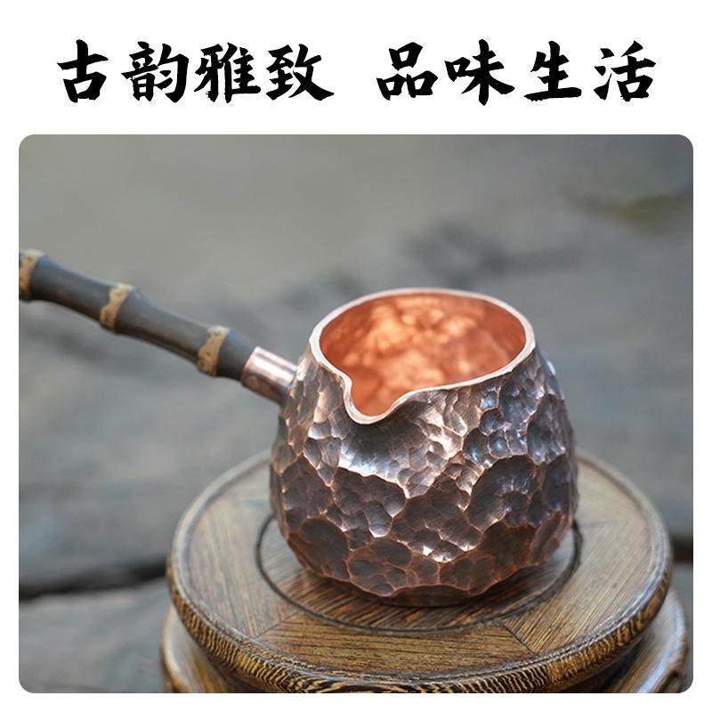 紫铜公道杯复古加厚竹节长柄围炉煮茶罐烤茶罐家用茶海分茶器中式,淘宝优惠券,粉丝福利购,淘宝优惠卷
