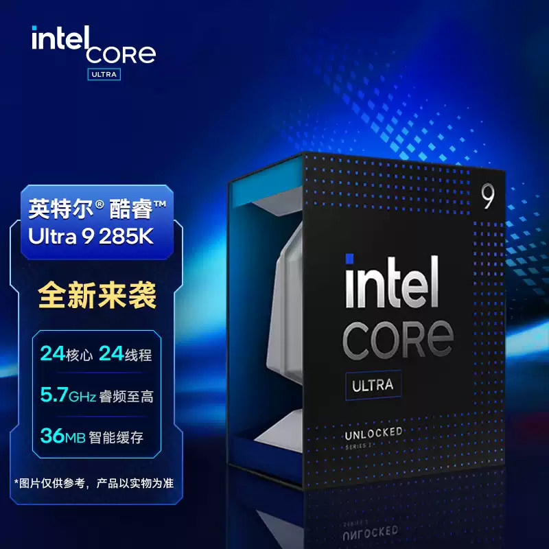 【消费券补贴】intel/英特尔Ultra9 285K盒装搭华硕ROG Z890吹雪HERO吹雪主板CPU套装游戏电竞玩家国度旗舰店,淘宝优惠券,粉丝福利购,淘宝优惠卷