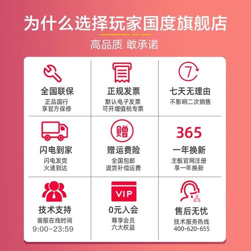 amd锐龙R9 9950X3D/9950X/R7 9800X3D/9700X/9600X盒装CPU搭华硕ROG X870HERO/重炮手/B850吹雪主板板U套装 - 图3