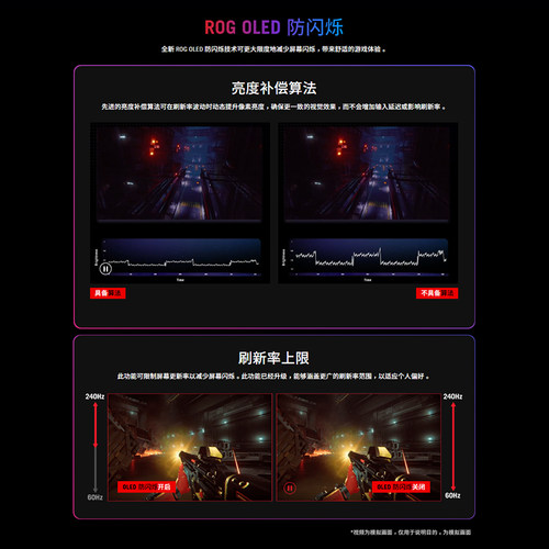 华硕ROG XG27AQDMES 27英寸2K电竞显示器 QD-OLED屏 240Hz高刷显示器玩家国度旗舰 - 图1