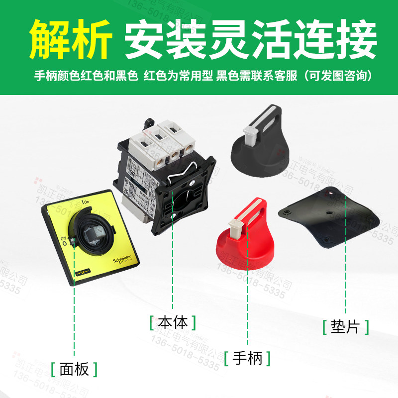 施耐德负荷开关柜门隔离开关三相电源切断VCF02C 25A32A63A175A,淘宝优惠券,粉丝福利购,淘宝优惠卷