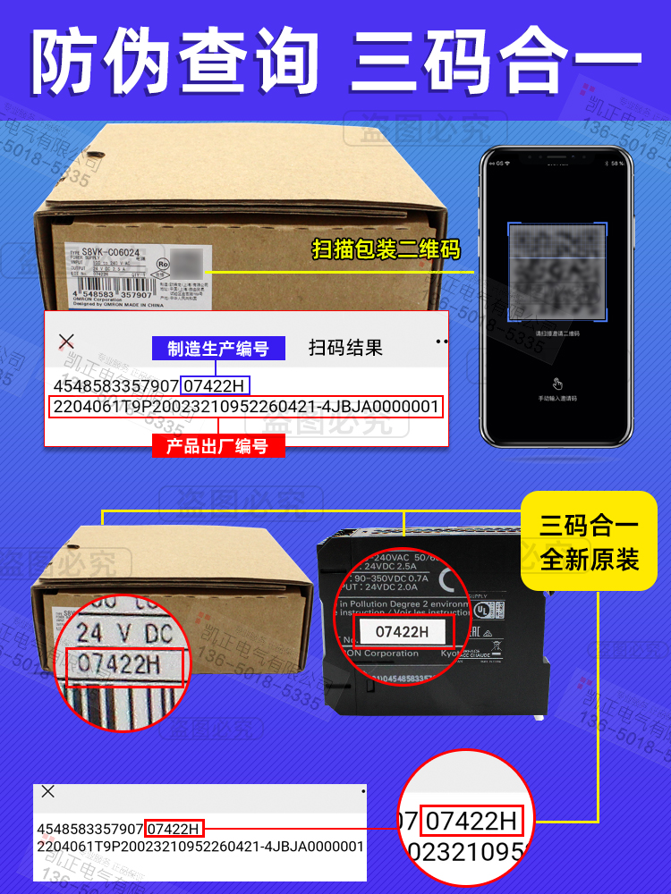 原装正品欧姆龙开关电源导轨式 S8VK-C06024/C12024/C24024/48024 - 图2