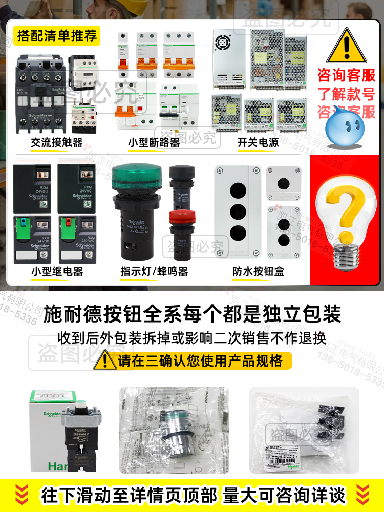 全新正品施耐德黄色带灯按钮基座 ZB2BWB51C BWM 42C 31C 11C 61C - 图1