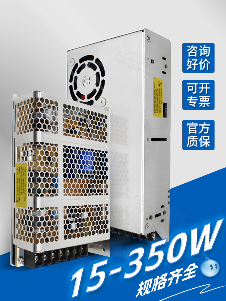 正品欧姆龙开关电源S8FS-C10024 代替S8JC-Z10024C 100W 4.5A 24V - 图0