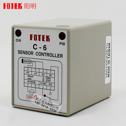 全新原装FOTEK台湾阳明 接近/光电控制器 C-6 220V 支持验货 - 图3