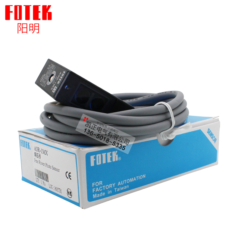 专业直销 FOTEK施耐德阳明假一罚十全新原装正品台湾阳明FOTEK 漫反射光电开关 A3R-1MX 光电传感器3
