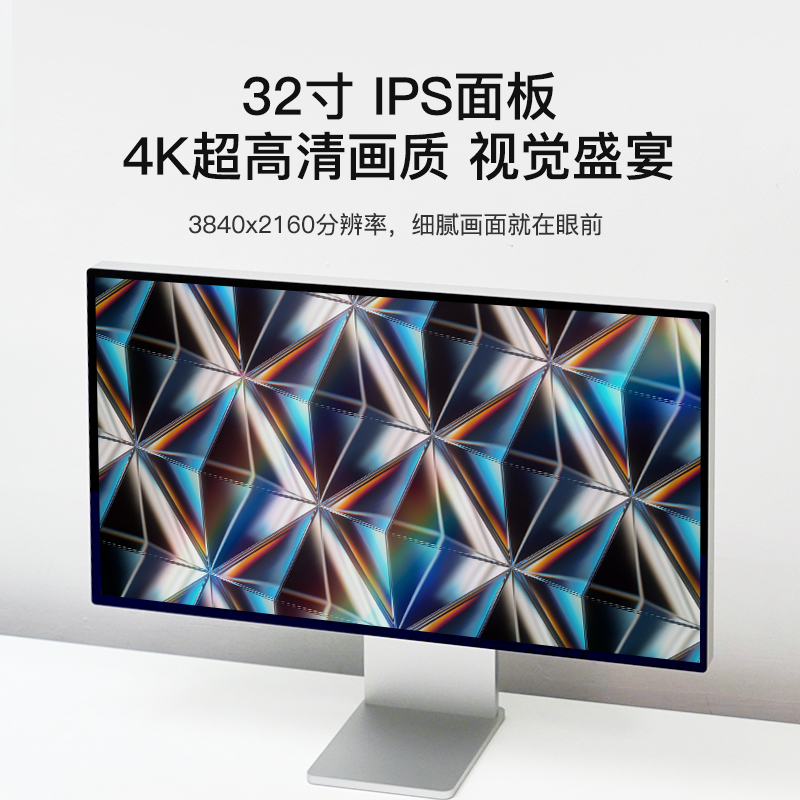 Kuycon32寸4K显示器镜面屏设计师摄影电脑ips超高清144hz高刷P32U-图0