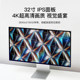 Kuycon 32-inch 4k60Hz monitor