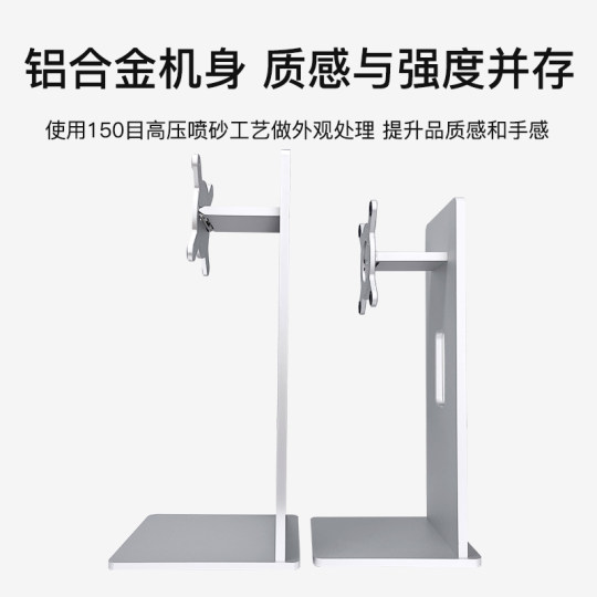 Universal base for 32-40 inch monitors