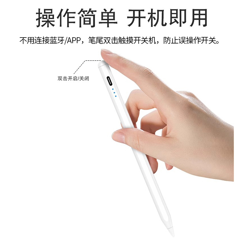 适用2025华为折叠屏手机MateX7手写笔mate x7典藏版触控笔电容笔 - 图2