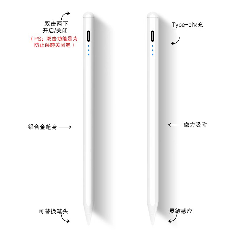 适用2025华为折叠屏手机MateX7手写笔mate x7典藏版触控笔电容笔 - 图3