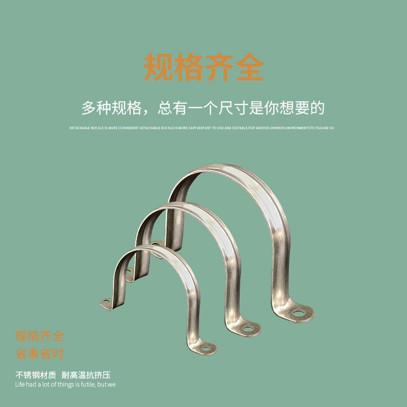 ppr63抱箍PVC配件PPR排水管卡水管子的卡子不锈钢U型u形75管卡110_虎窝淘