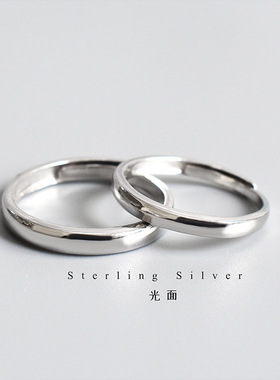 定制刻字INS韩版简约s925纯银素戒情侣对戒光面小众男女戒指饰品