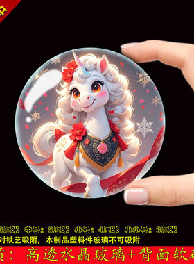 可爱小猪水晶玻璃磁吸冰箱贴