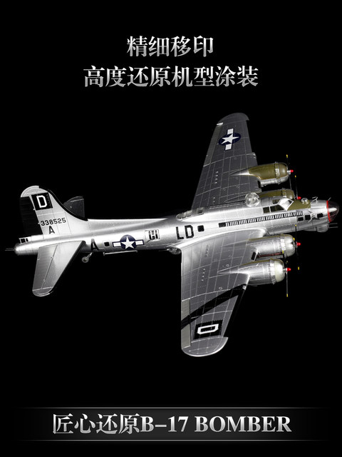 World War II b-17g American air fortress alloy aircraft