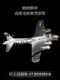 World War II b-17g American air fortress alloy aircraft