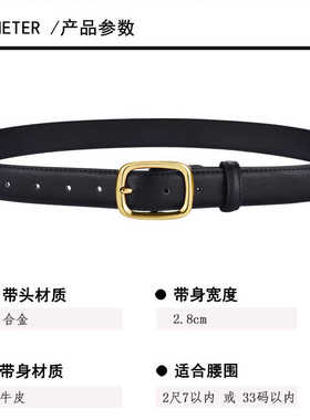 针扣腰带牛皮新款女士百搭