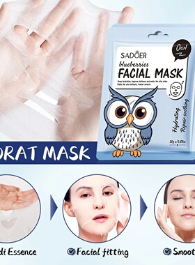 5pcs SADOER Cartoon Fresh Fruit Facial Masks Moisturizing S