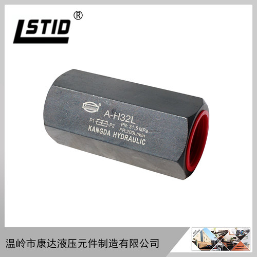 特价直通单向阀液压管式逆单向止回阀DIF-L10H DIF-L20H DIF-L32H - 图1