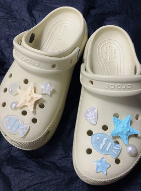 US8ACC海滩沙滩透明水感小鱼珍珠海星适配Crocs洞洞鞋配饰鞋花