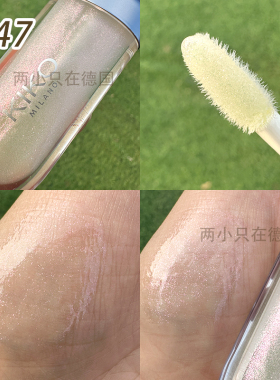 iko新色镜面3D唇釉47484951号