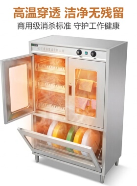 美时商用刀具消毒柜砧板收纳一体