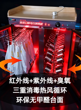 美时幼儿园毛巾口杯消毒柜
