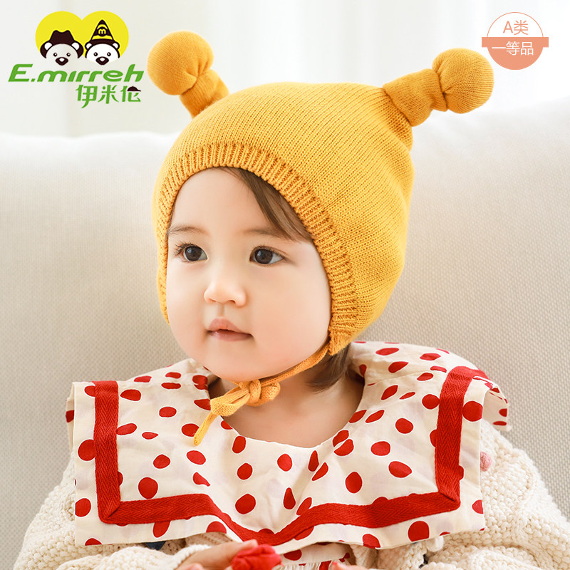 伊米伦婴儿帽子秋冬婴幼儿针织帽宝宝帽子可爱超萌新生儿胎帽纯棉,淘宝优惠券,粉丝福利购,淘宝优惠卷
